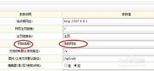 卡盟后台能否随意更改金额这样的操作靠谱吗