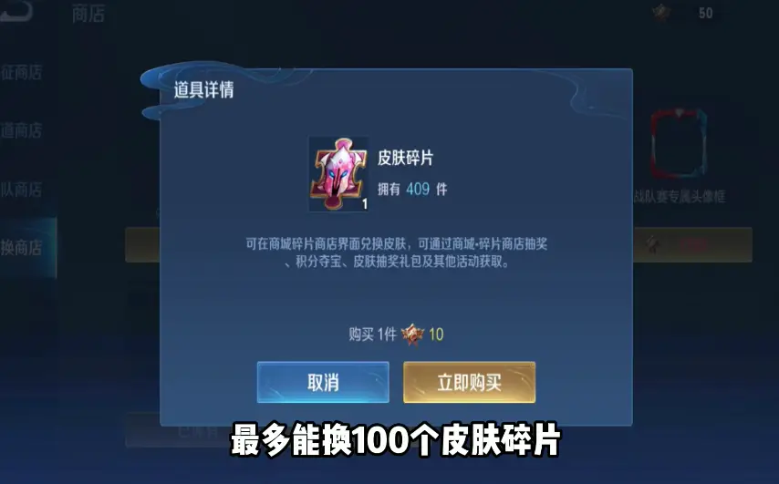 卡盟刷皮肤碎片真的靠谱吗实操技巧大揭秘