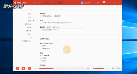 如何用卡盟刷网易云音乐真的能提升播放量吗