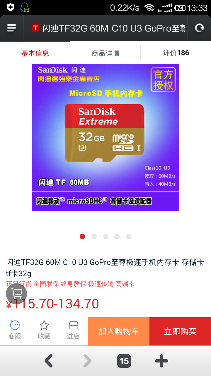 红盟云卡巅峰极速这款卡真的有这么快吗