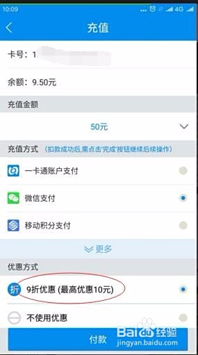 卡盟在线充怎么用轻松充值告别复杂流程