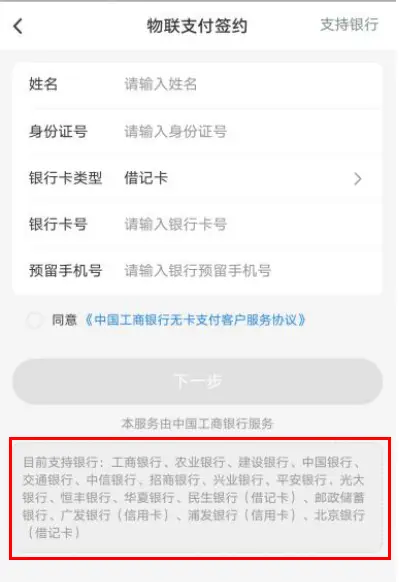 卡盟官方限制更新哪些功能受影响怎么办