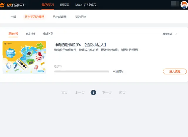 装修效果不够满意卡盟弹出代码能否帮大忙