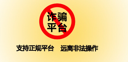 众阳卡盟平台怎么选手续费低商品全的秘籍
