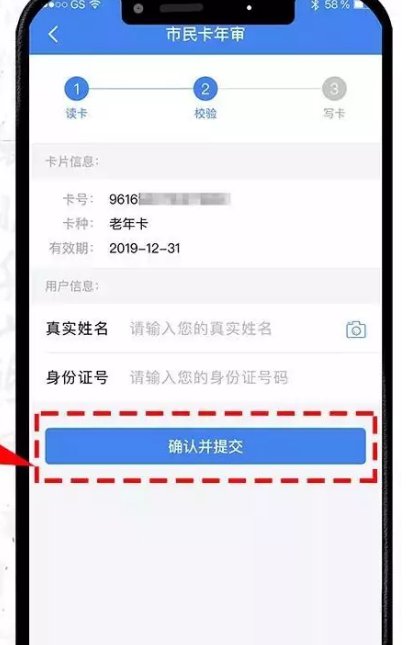 桩盟充电卡绑定手机操作流程是怎样的