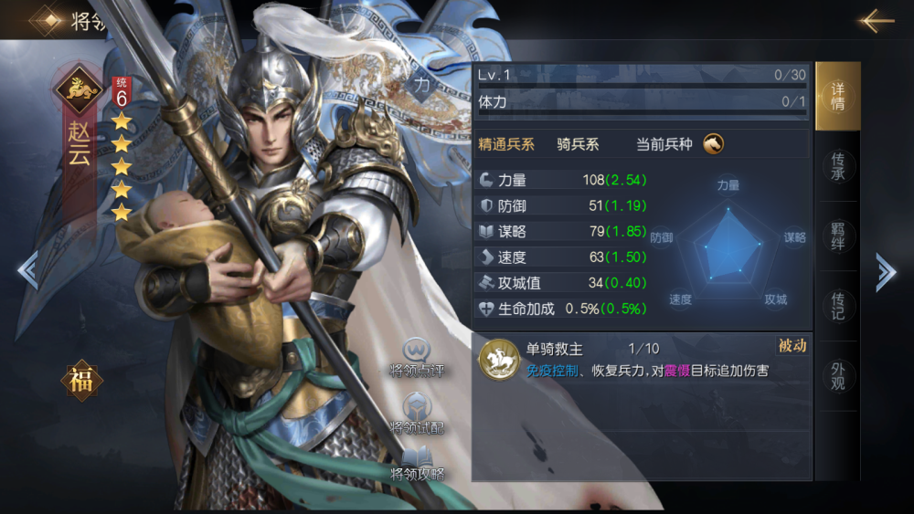 只有一个盟的s1征服卡包你了解其独特之处吗