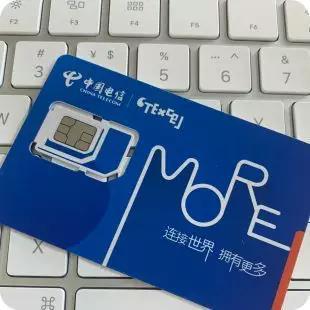 锡林郭勒盟电信卡哪家好选对卡通信无忧