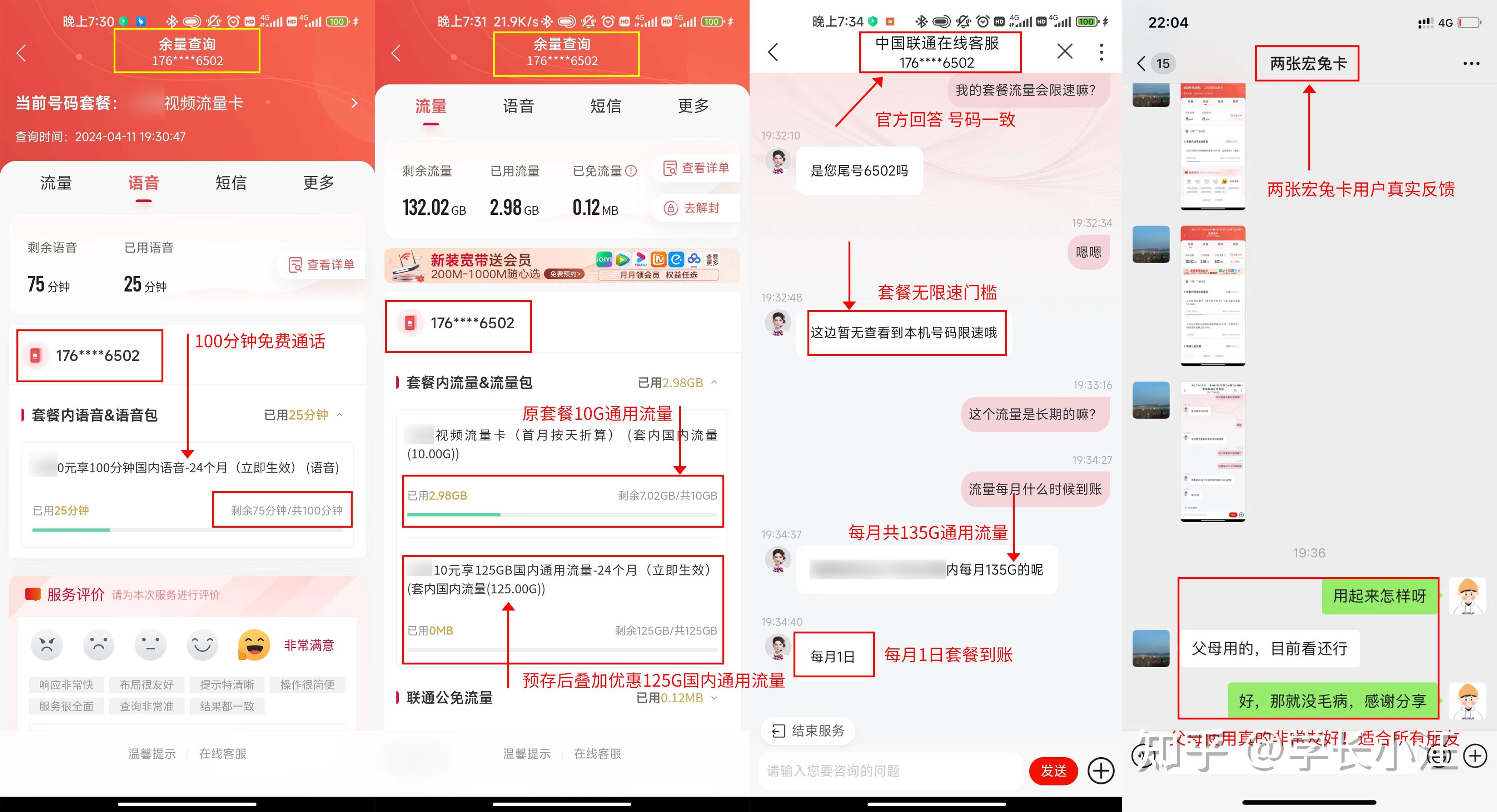 卡盟724是什么服务小白必看的选择技巧