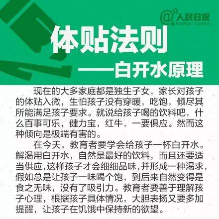 卡盟理论究竟在讲什么流量互换还是共赢法则