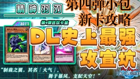 《海贼王》星河卡盟三弹如何卡位技巧大揭秘