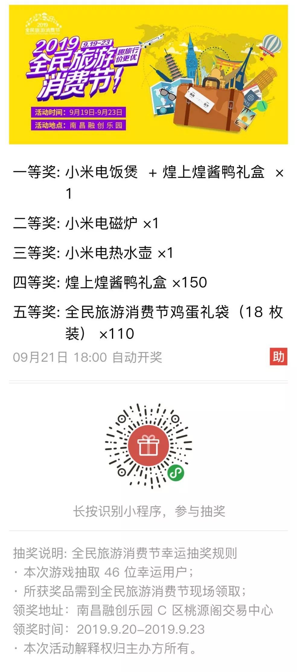 卡盟水浒英雄卡1of1独一无二的价值你了解吗