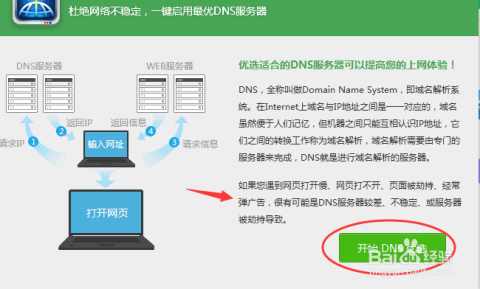 为何卡盟网站打开如此缓慢优化技巧大求解