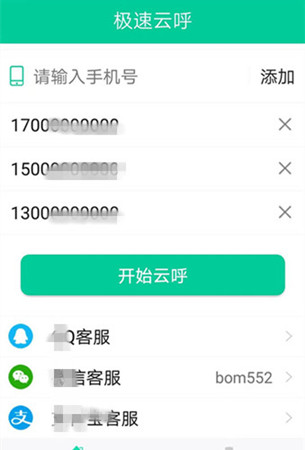 短信验证码轰炸卡盟收费这么贵真的划算吗
