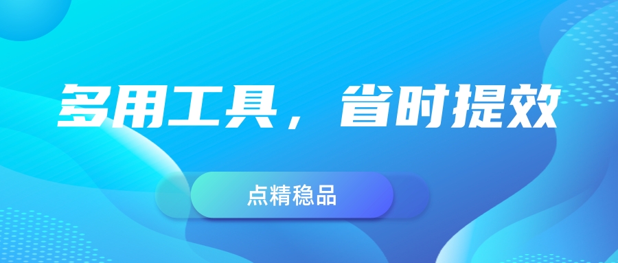 卡盟化妆品工具哪家性价比最高效果又如何