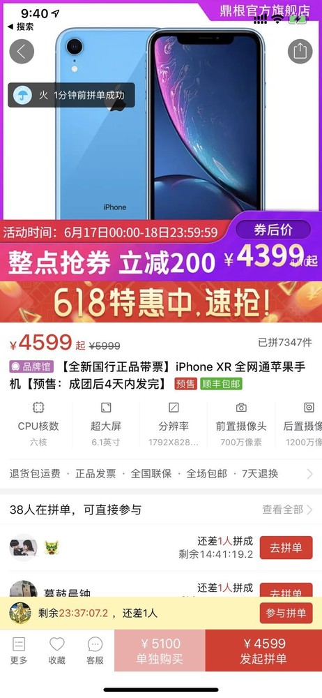 卡盟的大王卡值得买吗流量多价格低真香