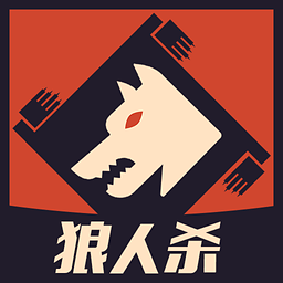 狼人杀刷金币卡盟靠谱吗真的能快速提分吗
