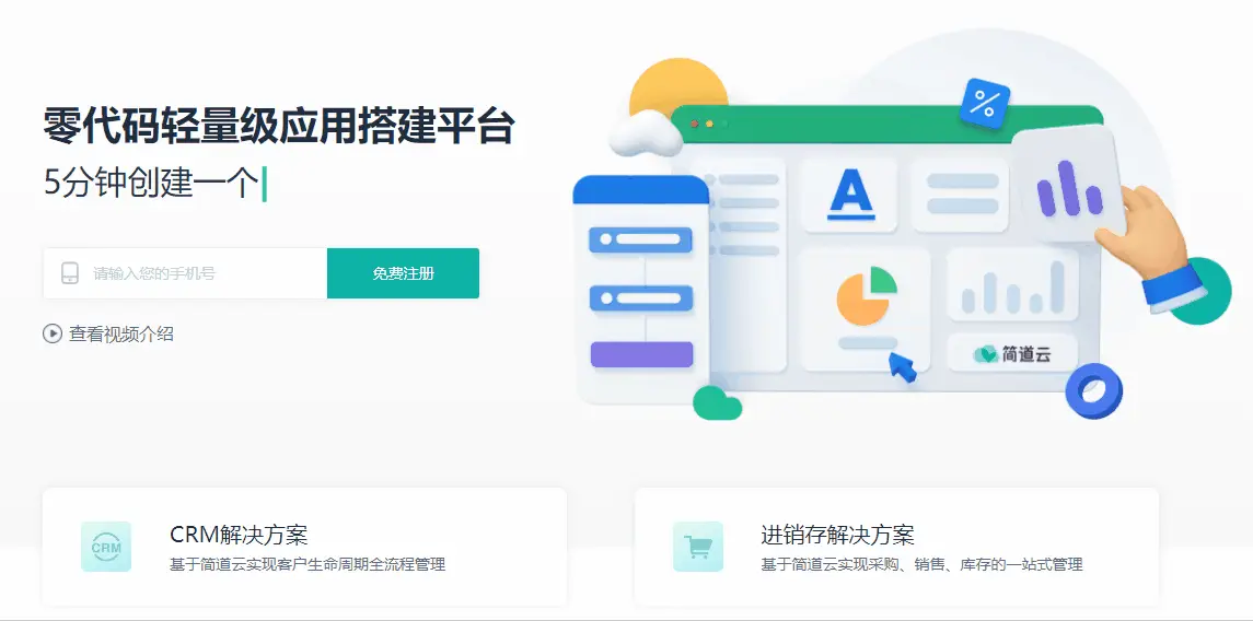 如何轻松搭建卡盟发卡平台流程简单一学就会