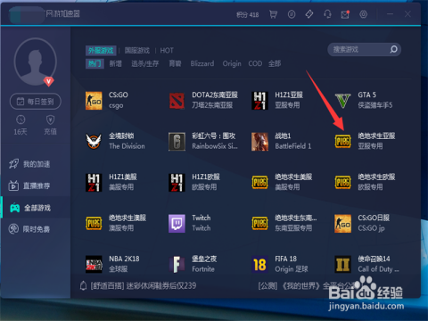 绝地求生卡网怎么办如何加入卡盟解决问题