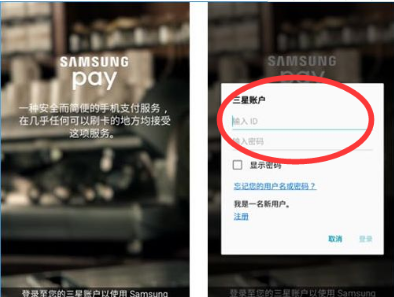 苹果使用卡盟如何轻松上手操作方便支付