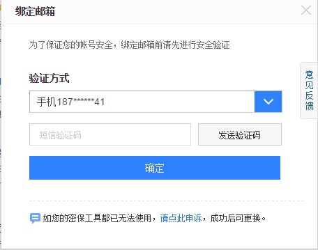 卡盟如何帮未成年人解除绑定流程简单吗