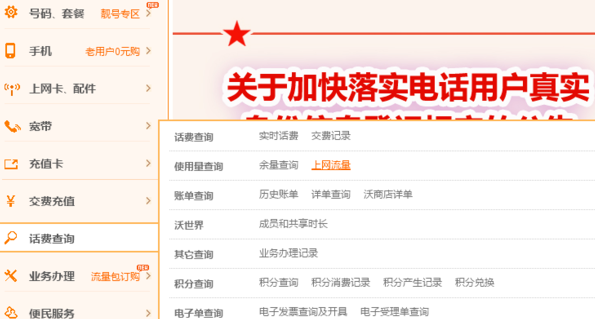 卡盟中国联通流量多信号稳你体验过吗