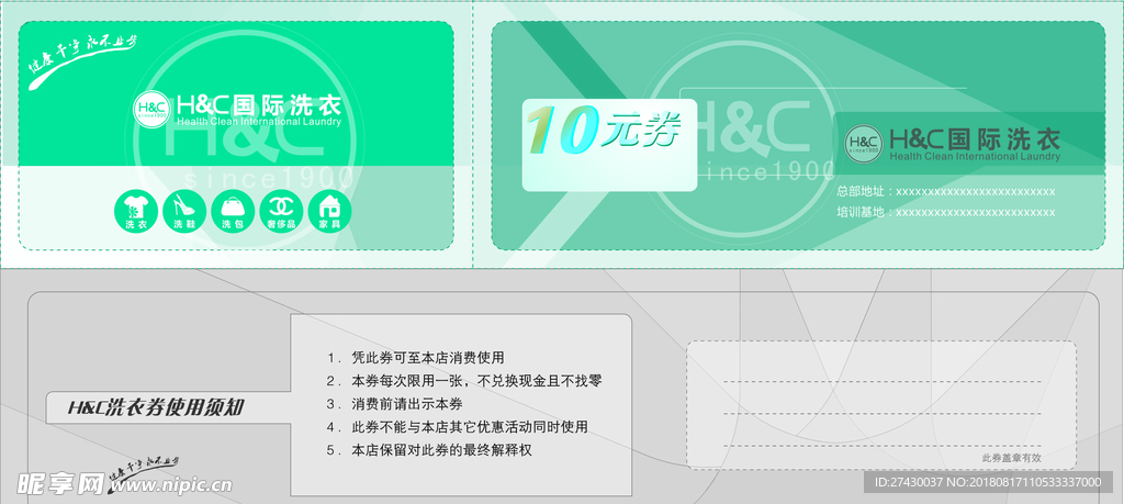 拾盟卡博尼洗衣优惠券哪里领快速上手攻略