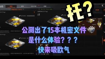 科技暗区突围卡盟这究竟是什么神奇存在