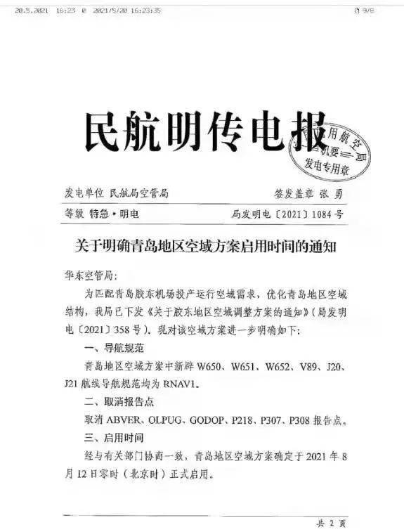 情添卡盟48km这距离下的秘密你了解多少
