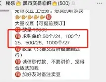 卡盟网卖小号还能赚钱吗实操收益真相大揭秘