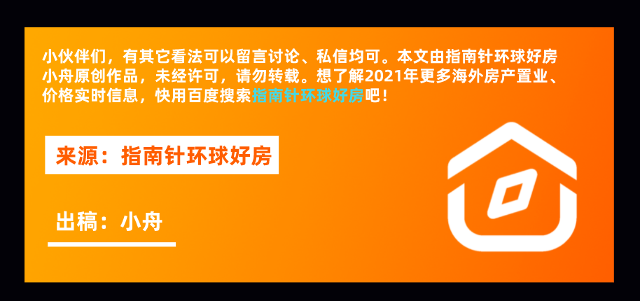 欧亚美卡盟板价格知多少一平方要花多少钱