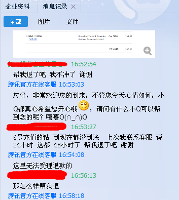 卡盟肉鸡钻通常多久能到账多久才能放心使用