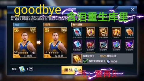 卡盟明昊的神奇历险记这背后隐藏着什么秘密