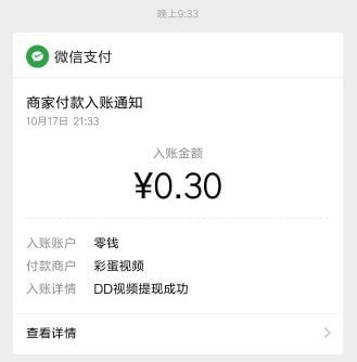 卡盟一天能赚多少钱日收益真的那么可观吗