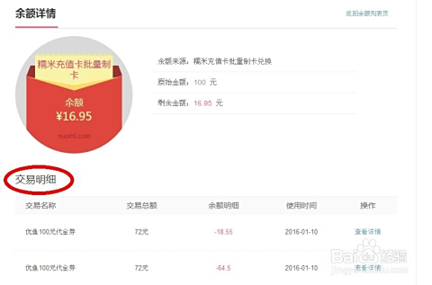 如何给卡盟轻松充值操作流程详解一步到位