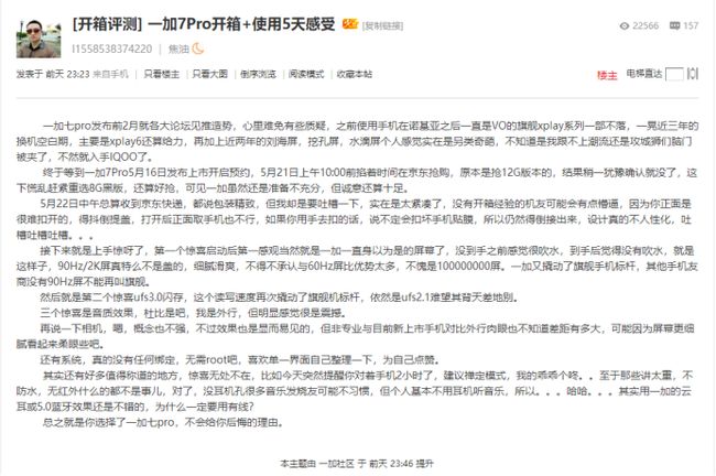 七钻购卡盟靠谱吗用户真实评价告诉你真相