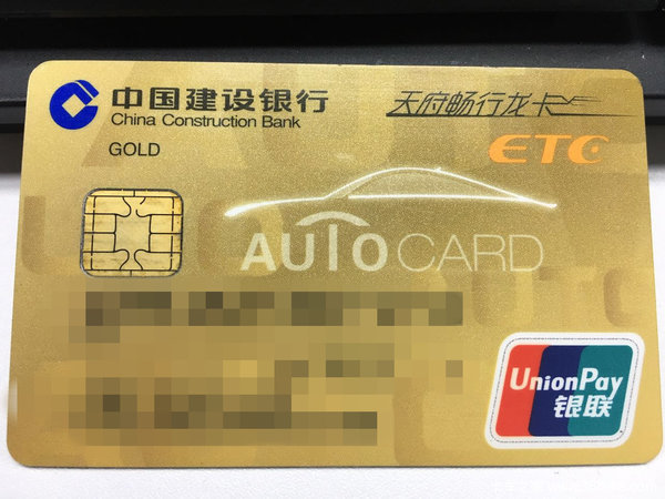新商盟绑定什么卡最方便信用卡还是储蓄卡
