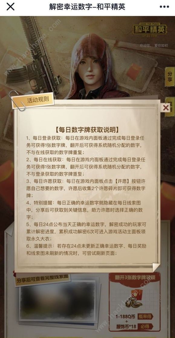 掌盟挑战任务卡哪里找轻松获取方法大揭秘