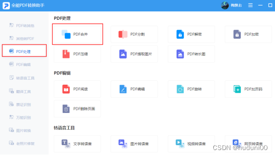 卡盟分站怎么找到总站小技巧帮你轻松搞定