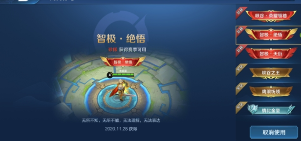 王者荣耀黑号卡盟发卡真的靠谱吗安全吗