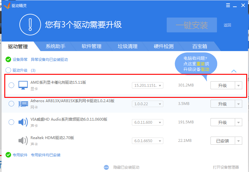 卡盟助手下载哪里靠谱求推荐最佳下载渠道