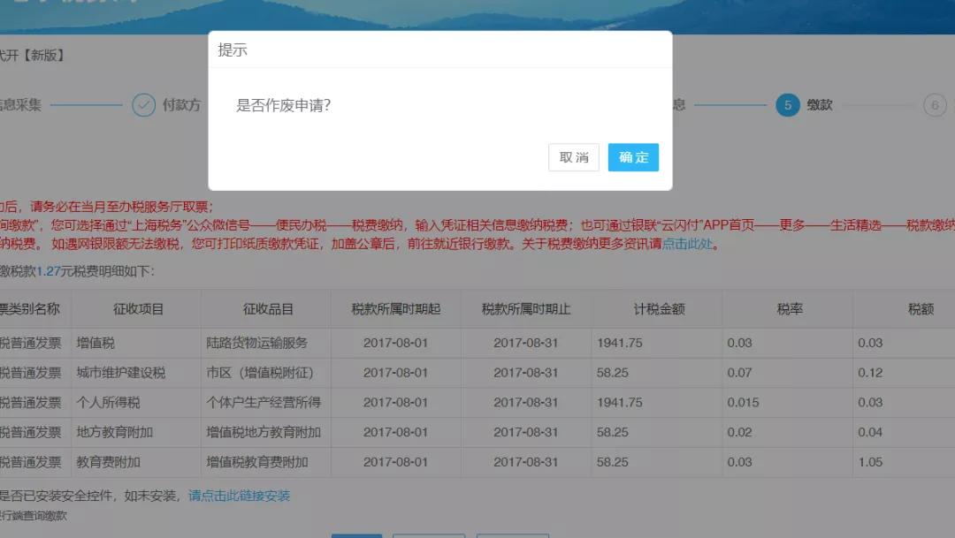 乐创卡盟处理时长多久快速处理秘籍大公开