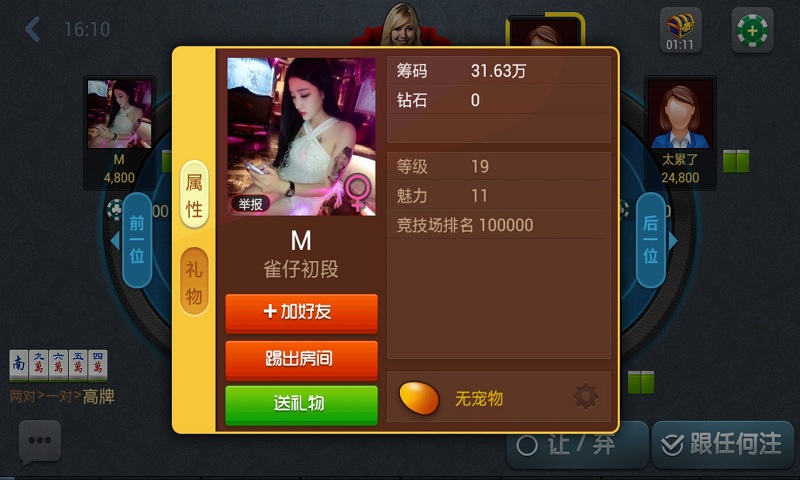 百灵鸟透视自瞄卡盟真的能提升游戏技巧吗