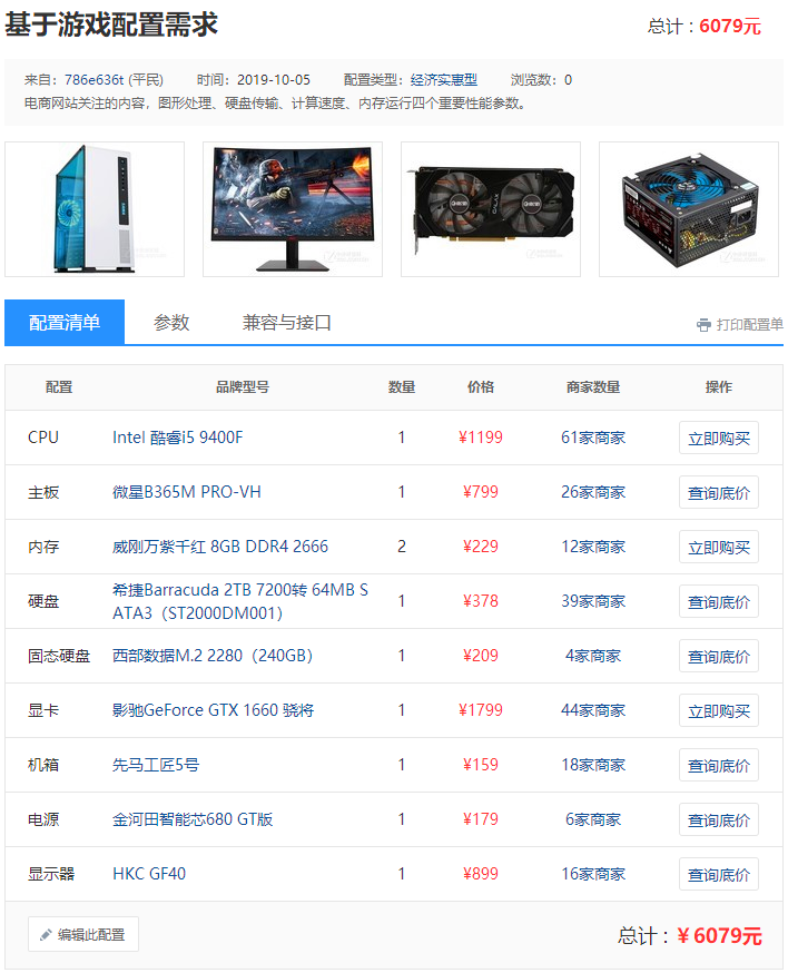 卡酷卡盟网站的别名是什么有谁知道吗