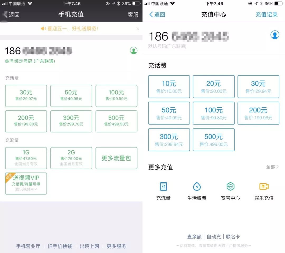卡盟充值速度与安全如何兼得快来体验吧