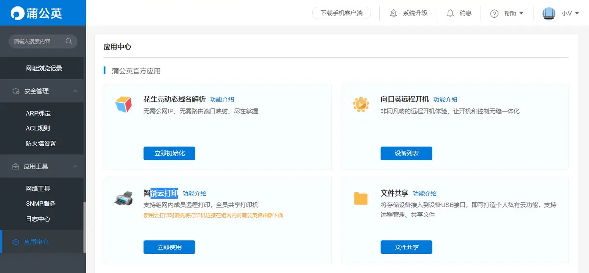 孤城卡盟平台客户端操作真的那么难吗