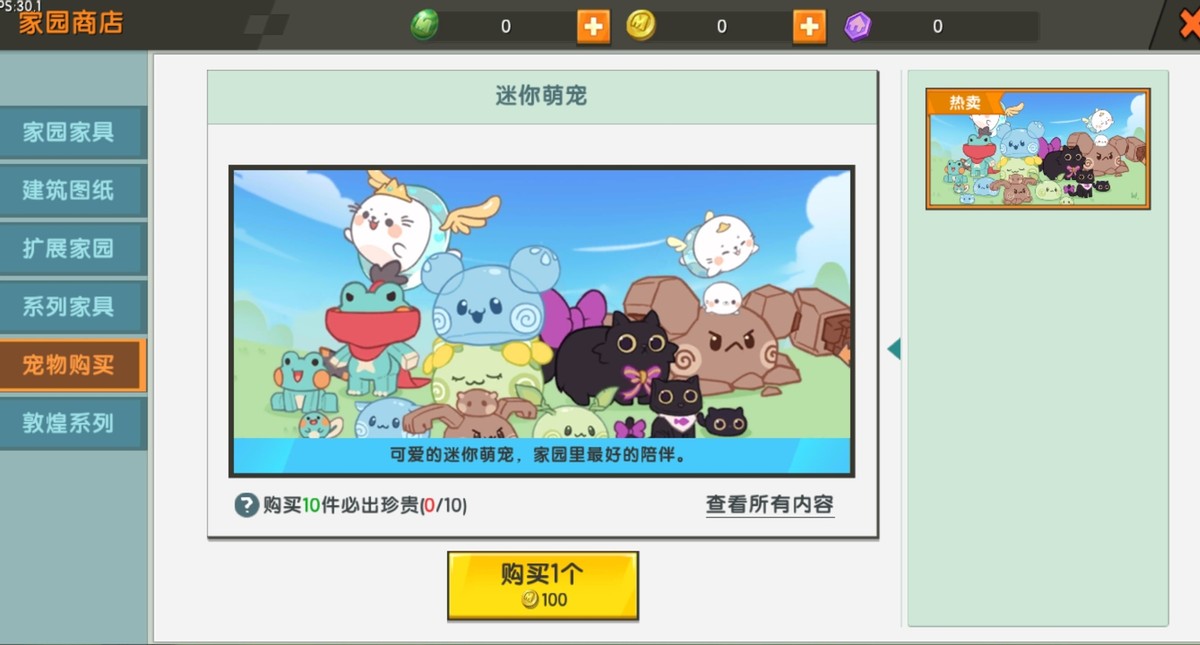 探索卡盟文创迷你世界独特玩法你体验过吗