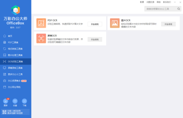 卡盟导航软件怎么用才高效有哪些实用技巧
