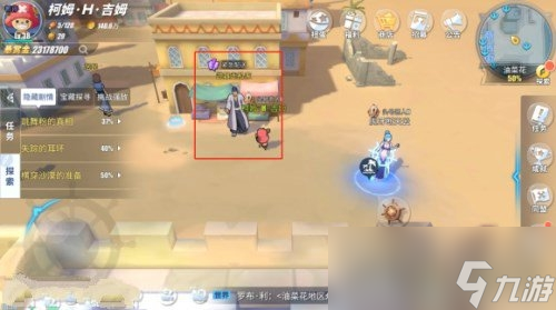 海贼王箱子卡盟的岛藏着哪些宝藏等你发现