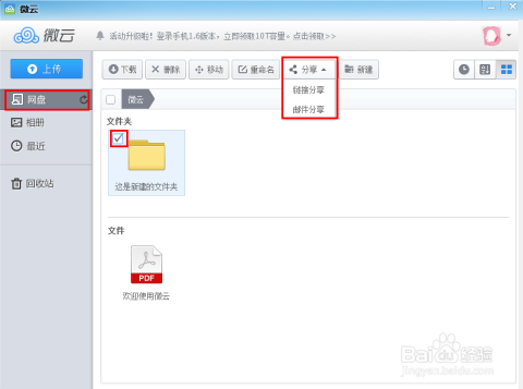 卡盟开通QQ权限真的能提升权益吗实操分享