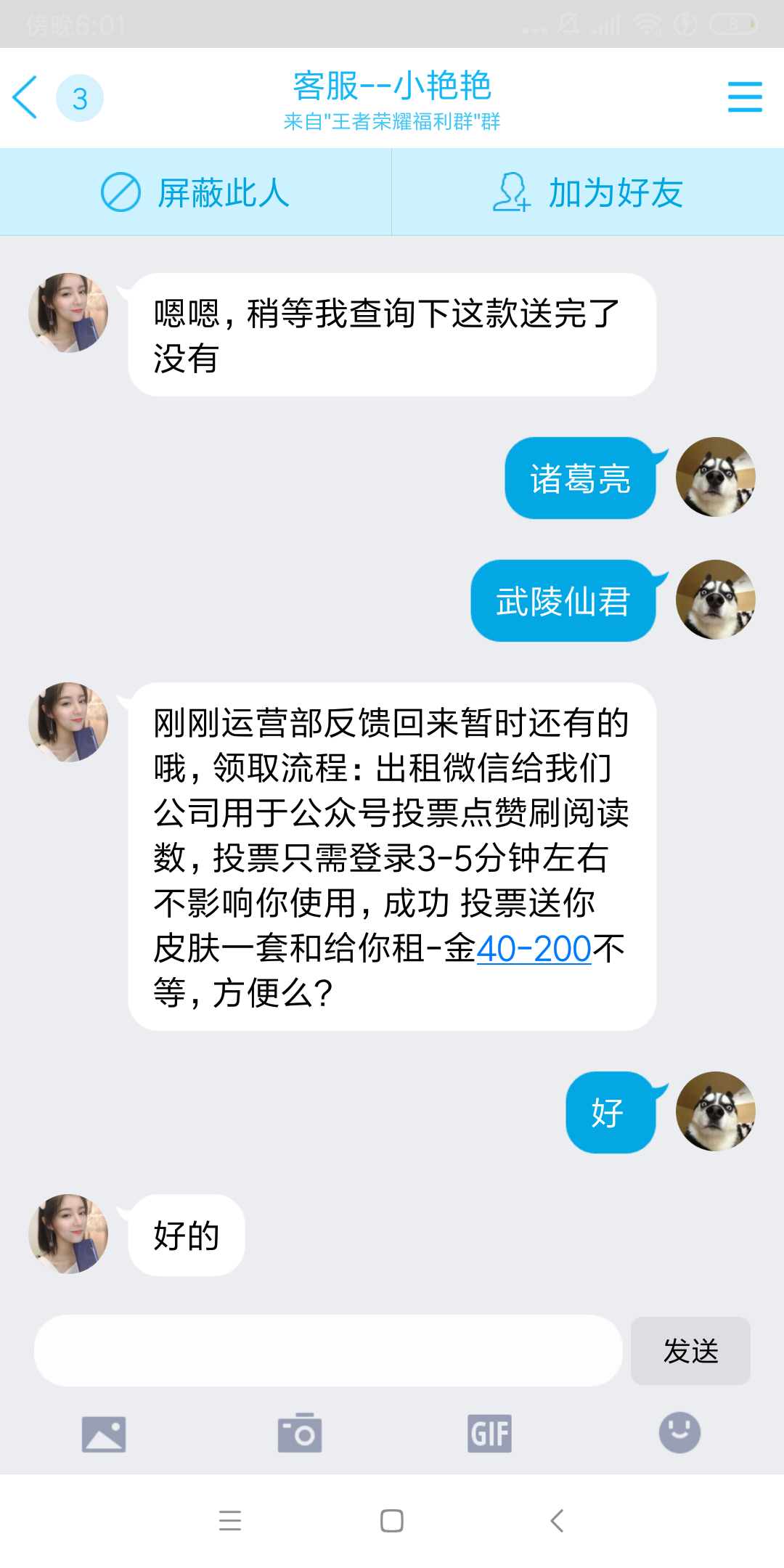 卡盟免费送粉钻真的可信吗质量有保障吗